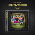 Various Artists - REPLY 1988 10TH ANNIVERSARY O.S.T - K-pop product