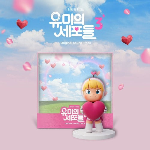Various Artists - YUMI'S CELLS 3 O.S.T - K-pop product