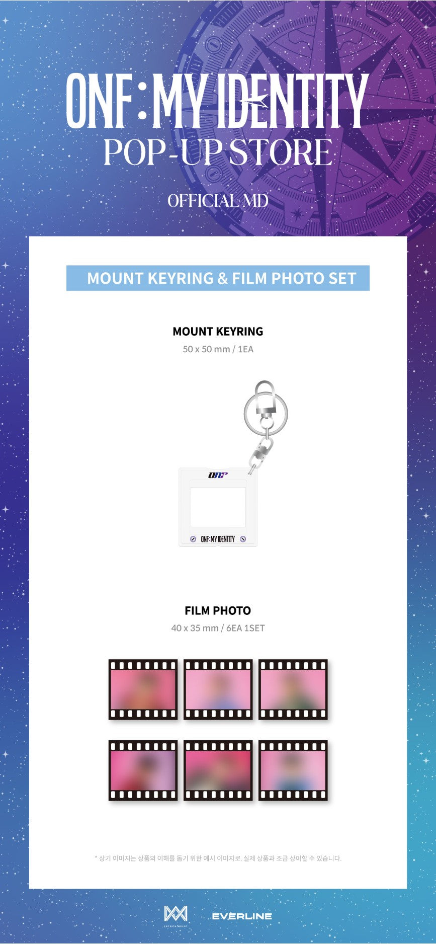 Inhoud van ONF MY IDENTITY Mount Keyring en Film Photo Set