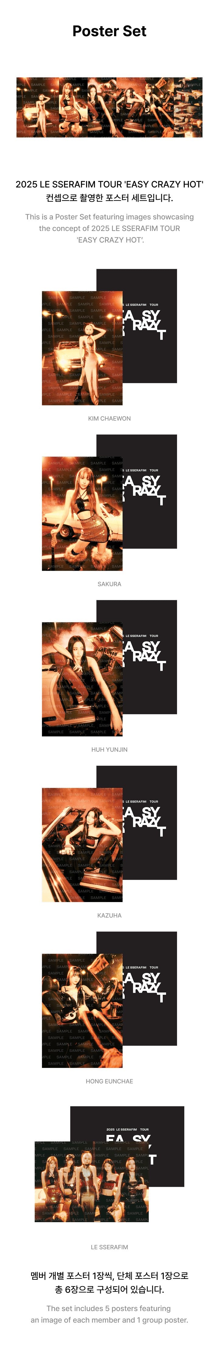 Inhoud en afmetingen van de LE SSERAFIM EASY CRAZY HOT Poster Set