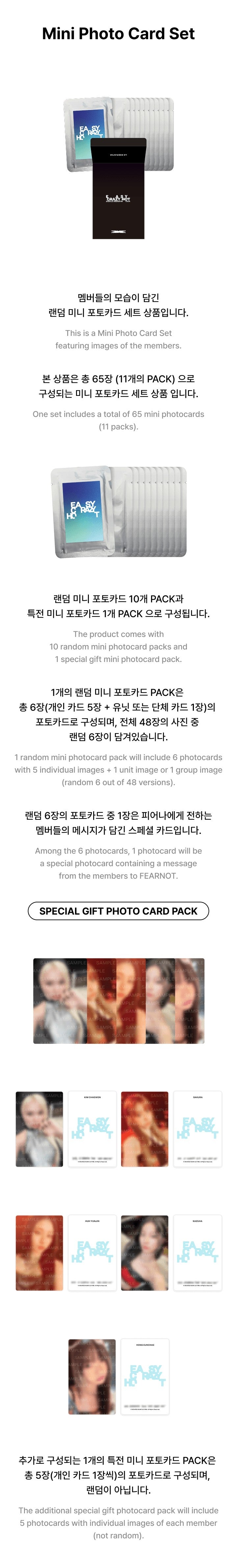 Inhoud LE SSERAFIM EASY CRAZY HOT Mini Photo Card Set
