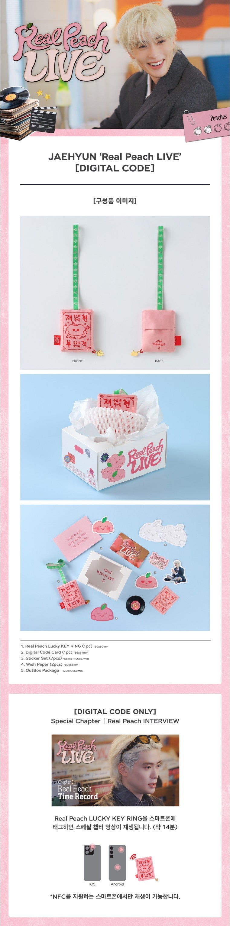 Inhoud van JAEHYUN REAL PEACH LIVE Digital Code