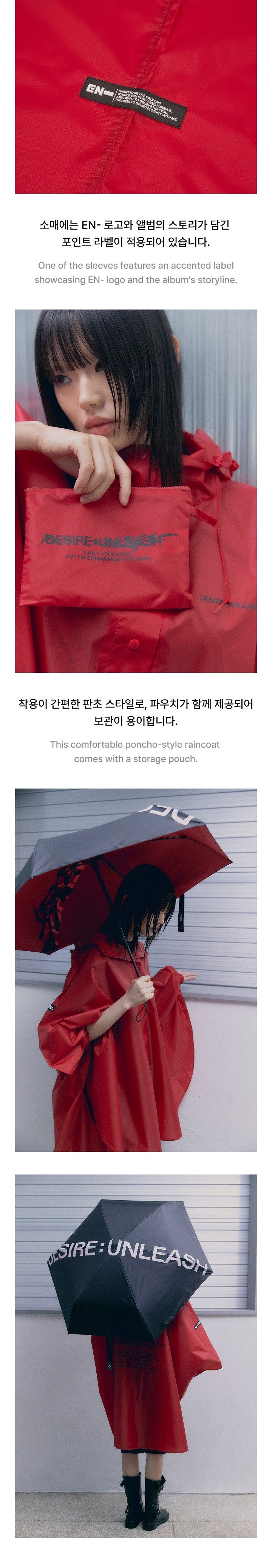 ENHYPEN DESIRE : UNLEASH Rain Poncho afmetingen