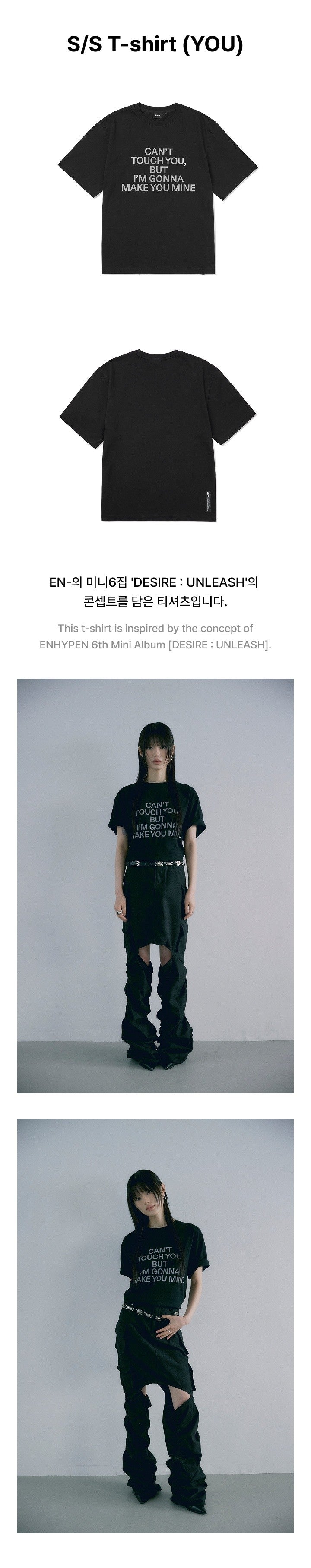 ENHYPEN DESIRE : UNLEASH T-Shirt YOU ontwerp