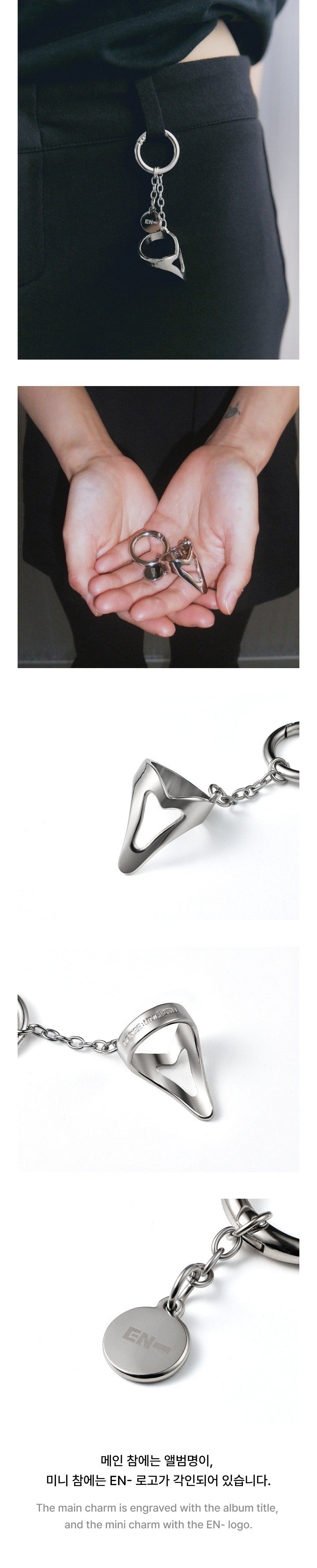 ENHYPEN DESIRE : UNLEASH Keyring afmetingen en materiaal