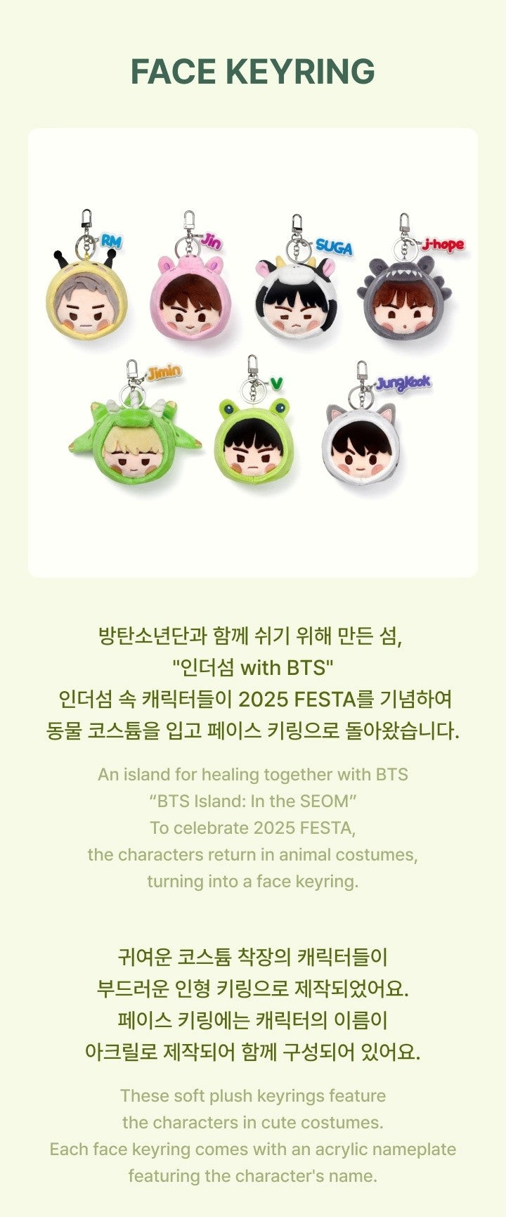 BTS Island Face Keyring RM