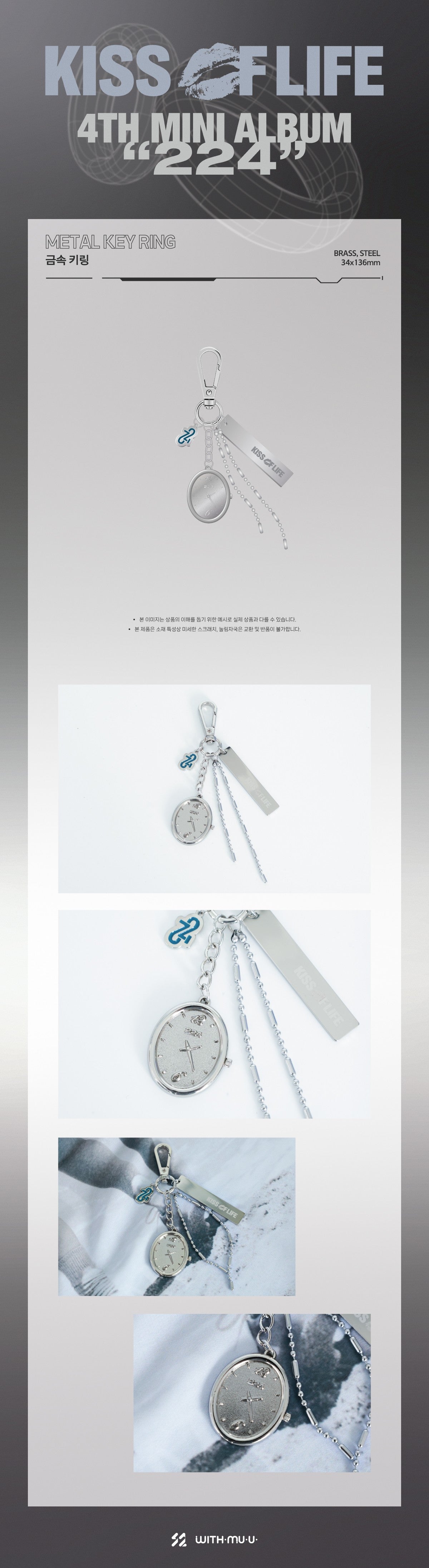 KISS OF LIFE 224 K-pop merchandise - afbeelding 2
