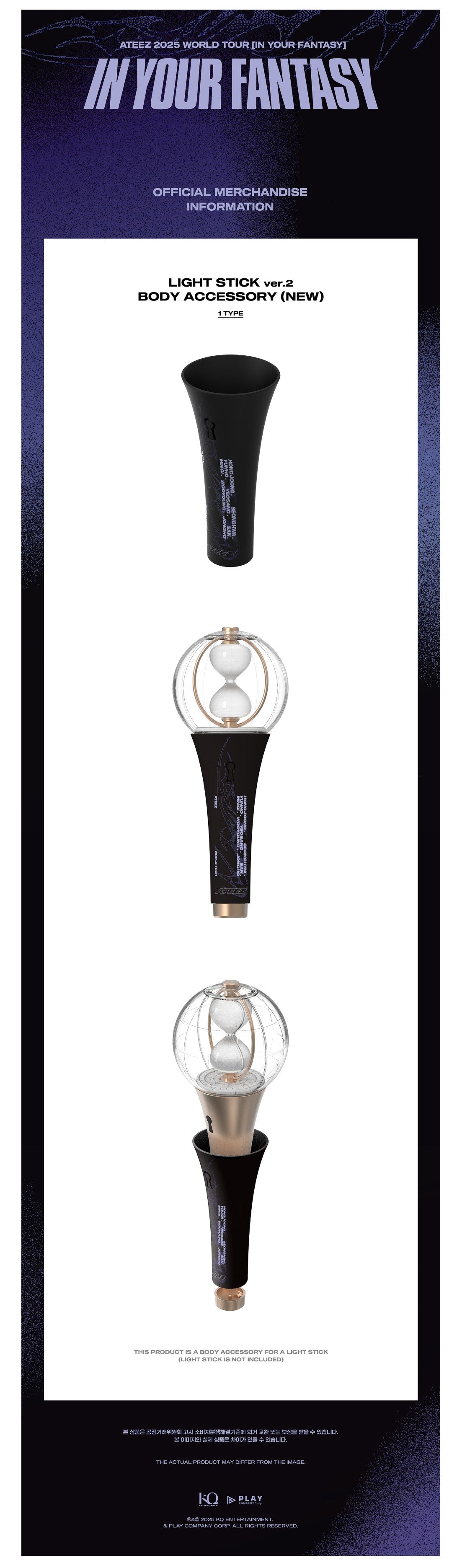ATEEZ Light Stick Ver.2 Body Accessory New productdetails