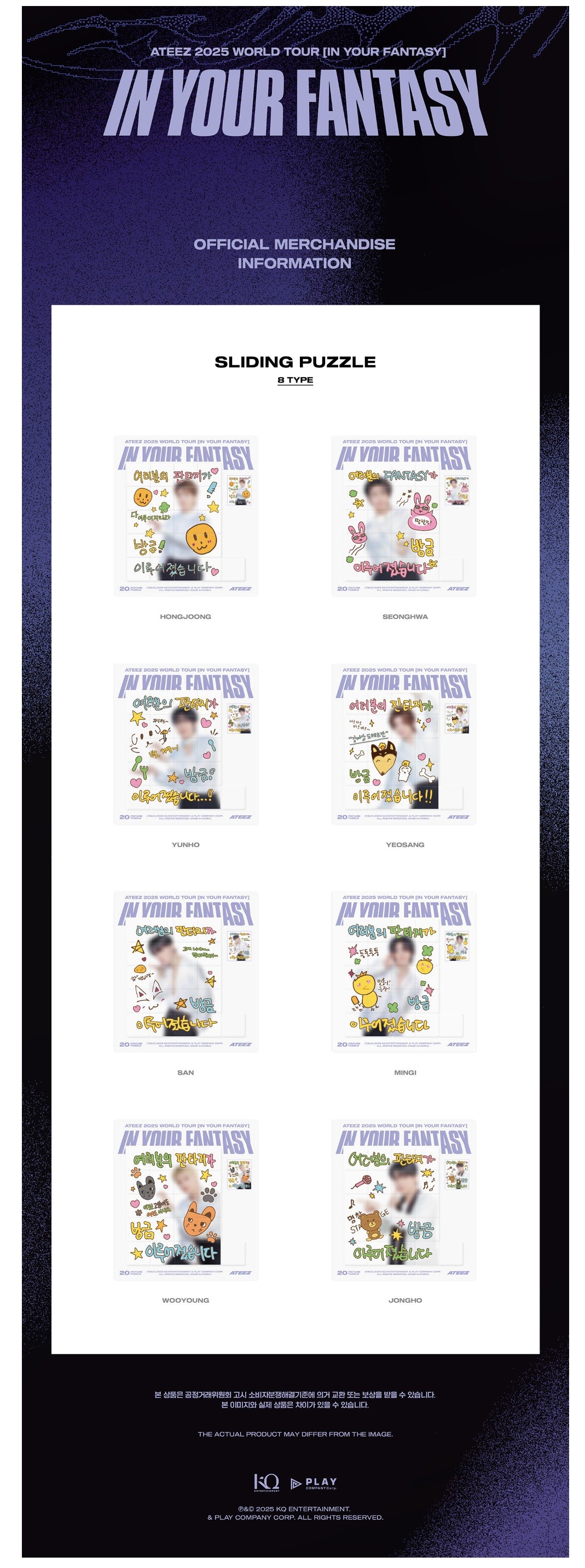 ATEEZ IN YOUR FANTASY Sliding Puzzle productdetails