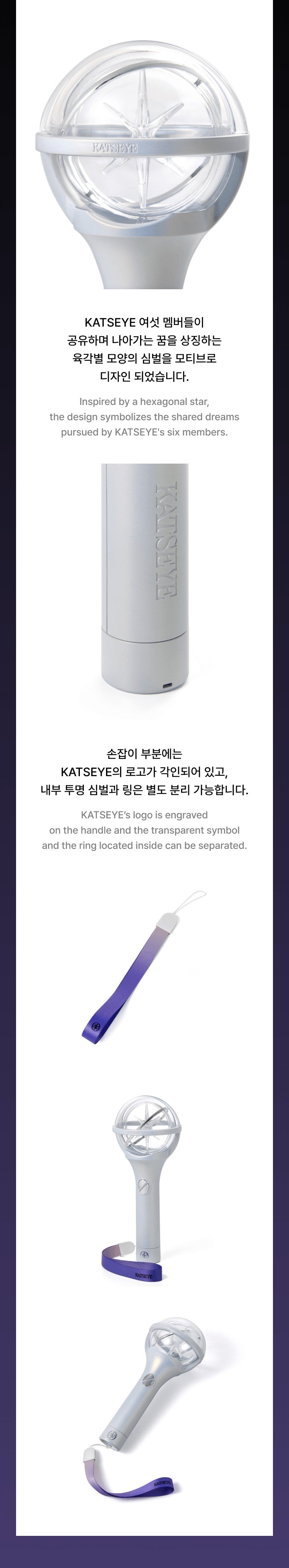 KATSEYE OFFICIAL LIGHT STICK K-pop merchandise - afbeelding 4