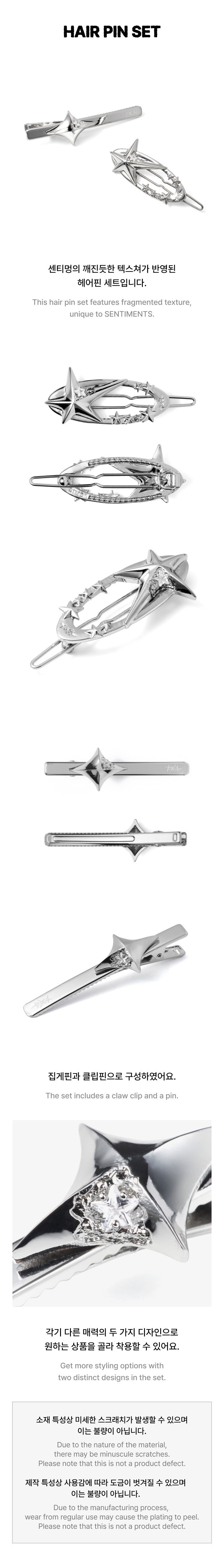TXT X SENTIMENTS Hair Pin Set met twee haarspelden