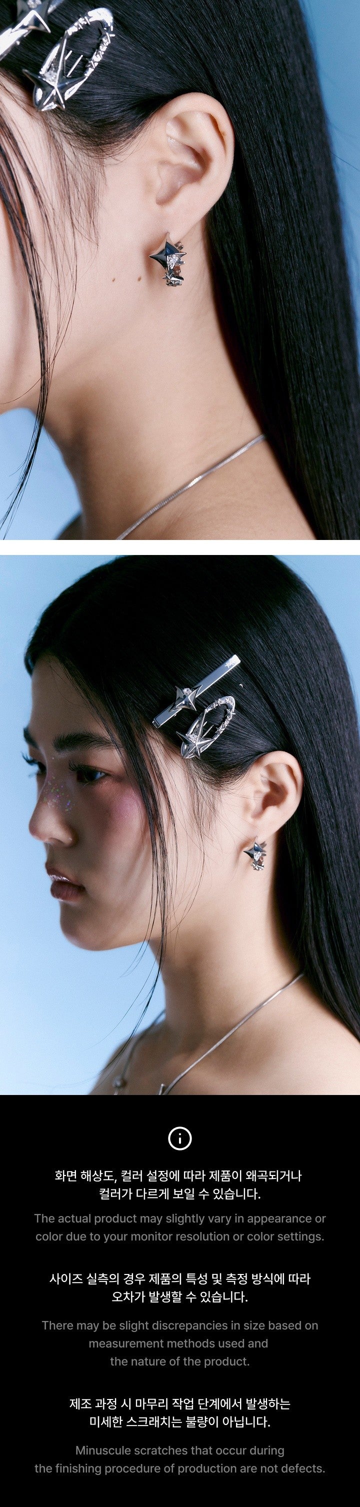 TXT X SENTIMENTS Hair Pin Set productdetails