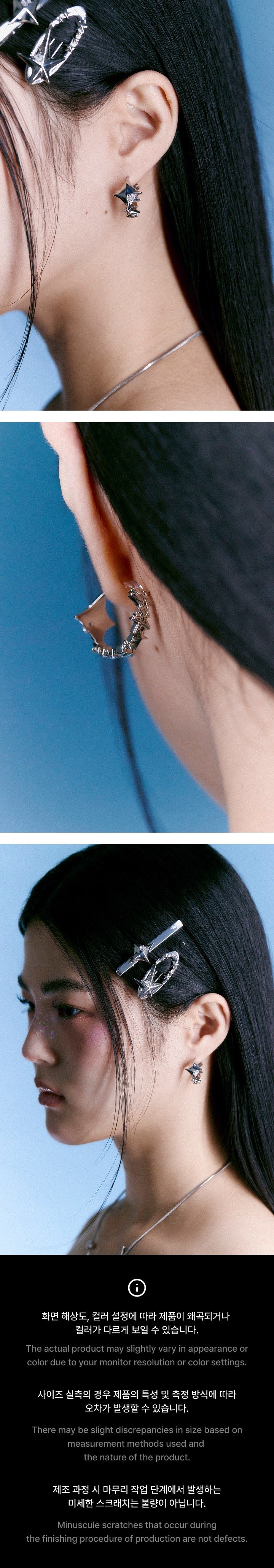 TXT x SENTIMENTS Earring afmetingen en materiaal