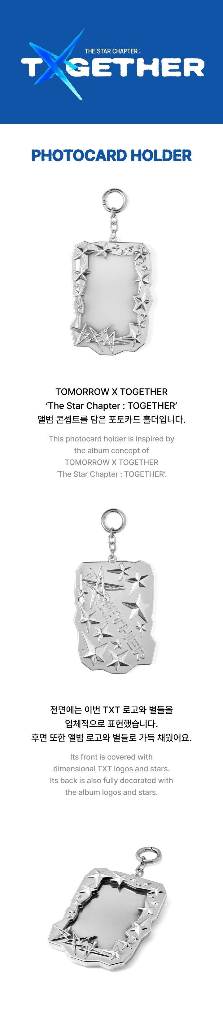 TXT The Star Chapter: TOGETHER Photocard Holder productdetails