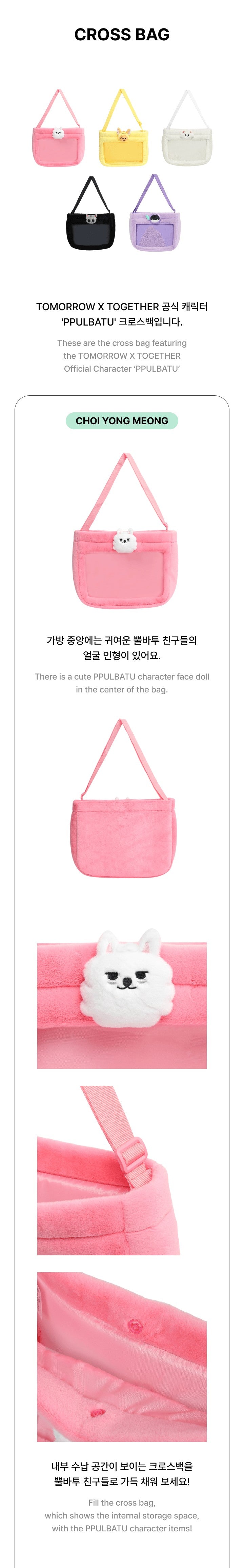 TXT PPULBATU Cross Bag productdetails