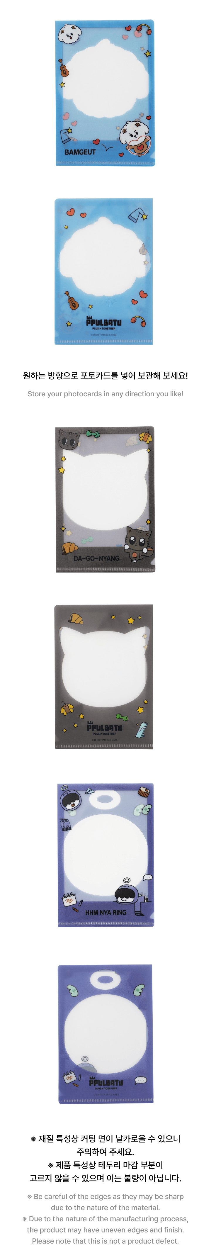 TXT PPULBATU Photocard L Sleeve Set formaat en materiaal