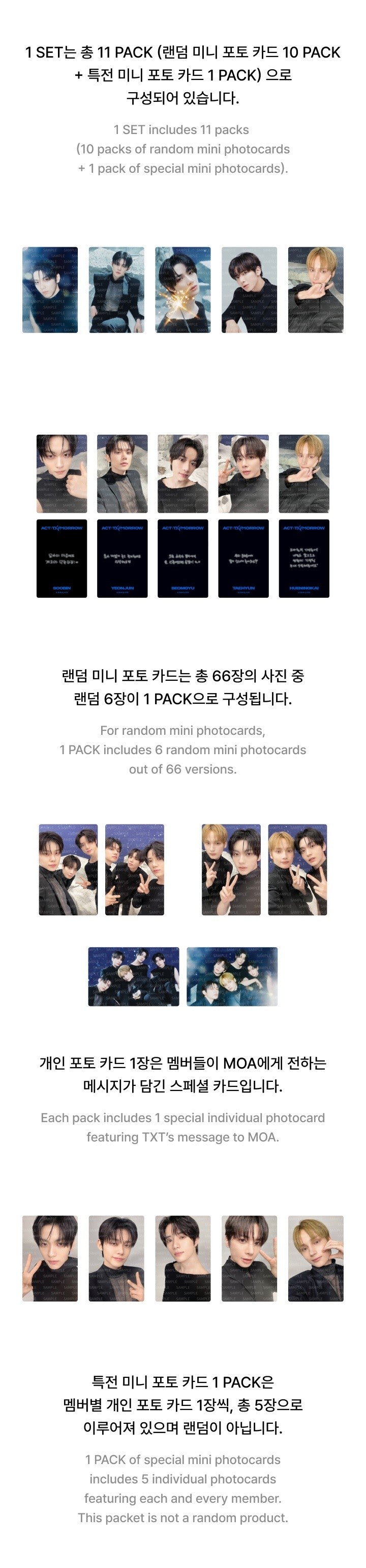 TXT ACT : TOMORROW mini-photocards en special gift cards