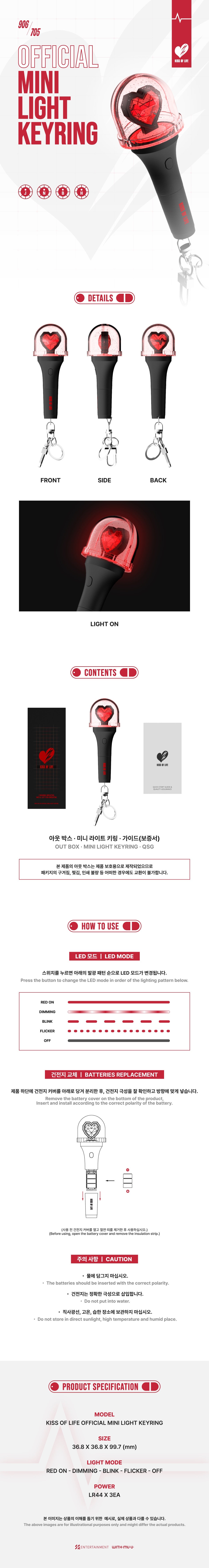 Inhoud en afmetingen van KISS OF LIFE Official Mini Light Keyring