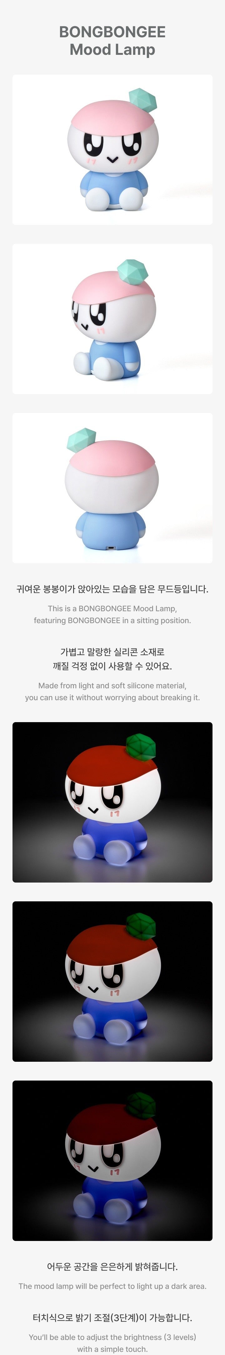 SEVENTEEN BONGBONGEE Mood Lamp productdetails