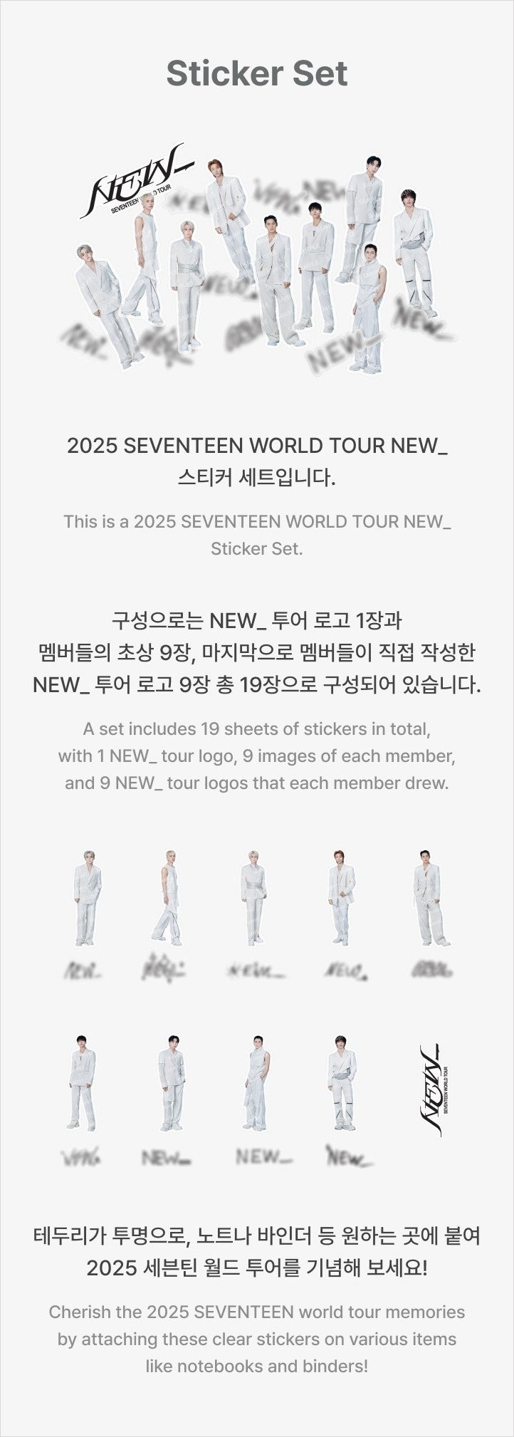 Afmetingen en details van de SEVENTEEN WORLD TOUR [NEW_] Sticker Set