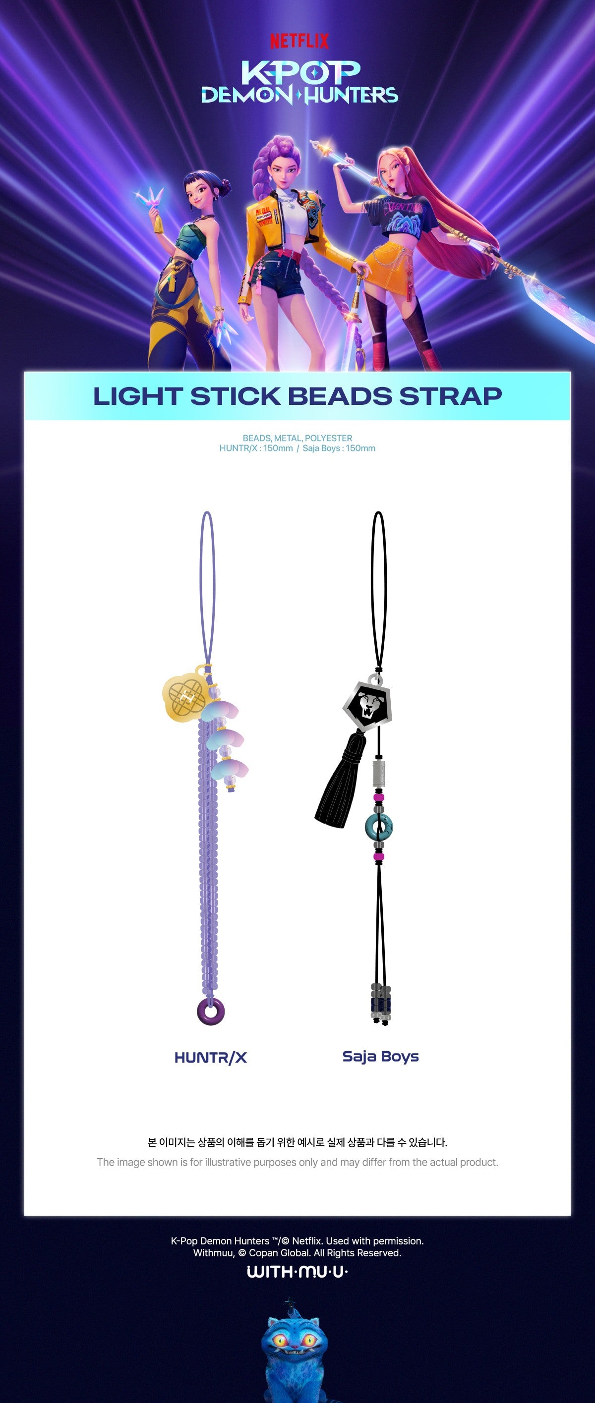 KPOP DEMON HUNTERS Light Stick Beads Strap details