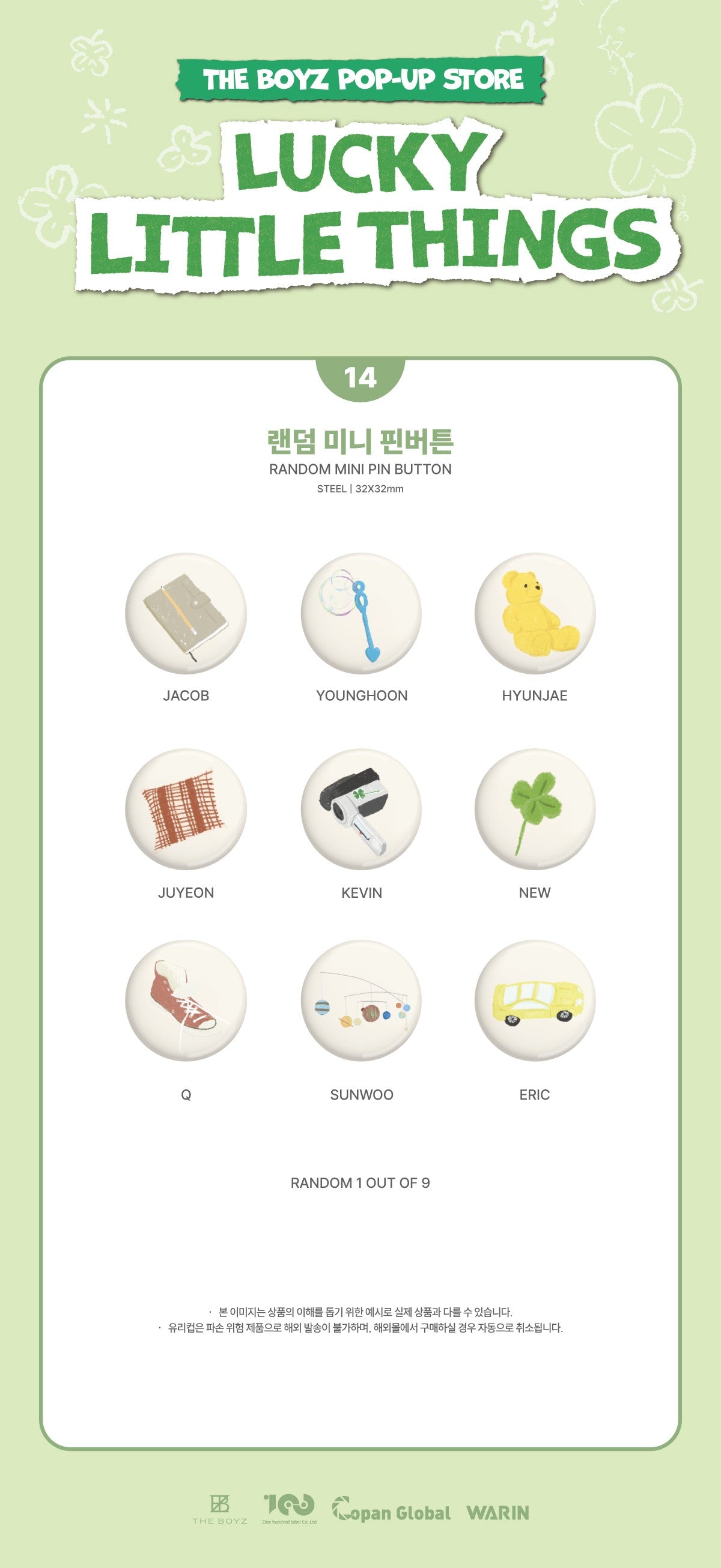 THE BOYZ LUCKY LITTLE THINGS officiële merchandise