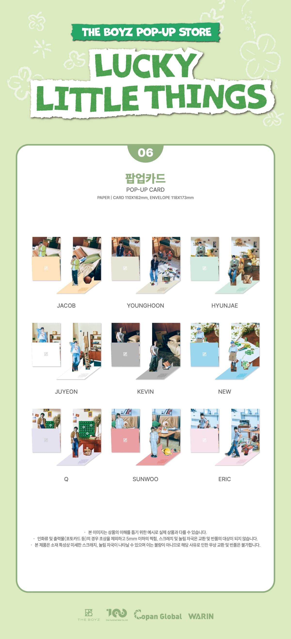 THE BOYZ LUCKY LITTLE THINGS Pop-up Card productdetails