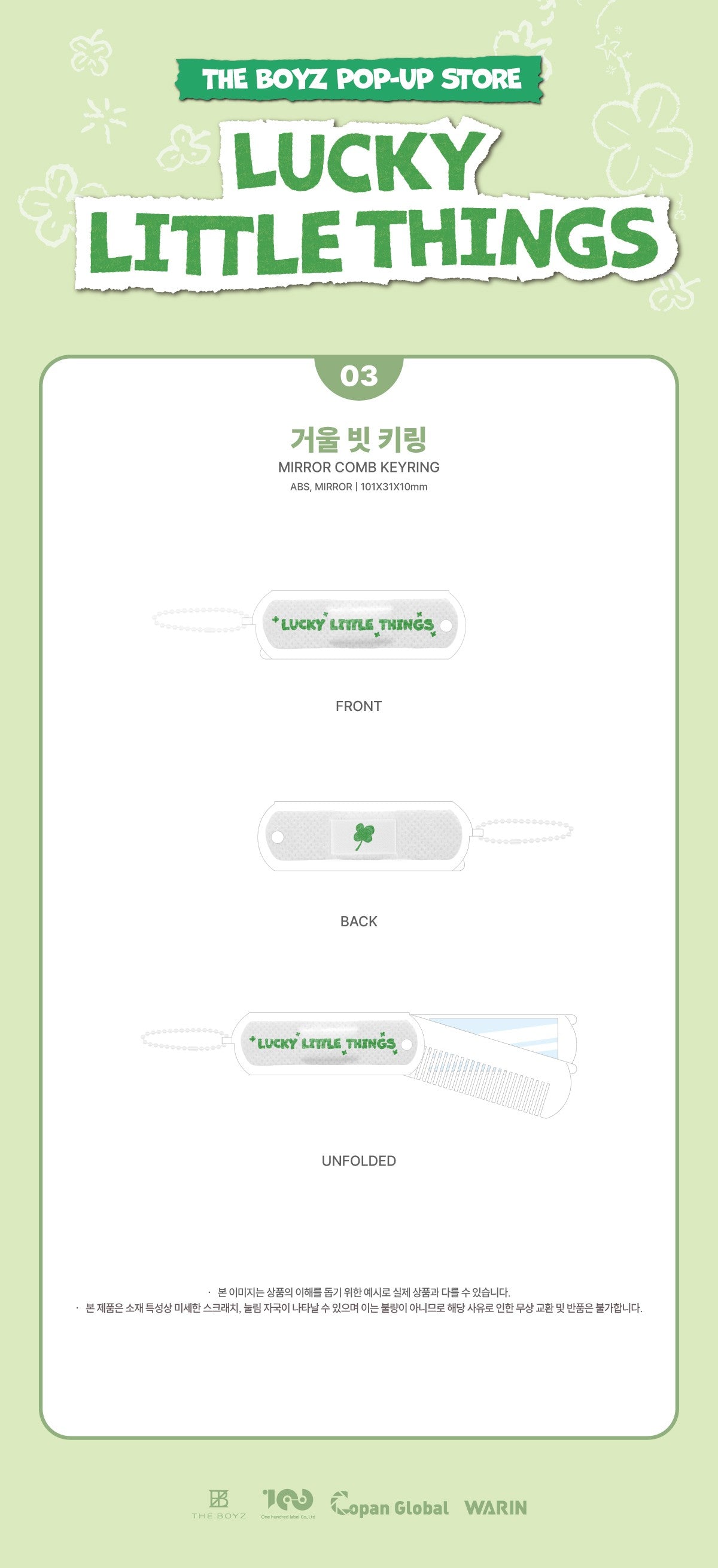 THE BOYZ LUCKY LITTLE THINGS Mirror Comb Keyring productdetails