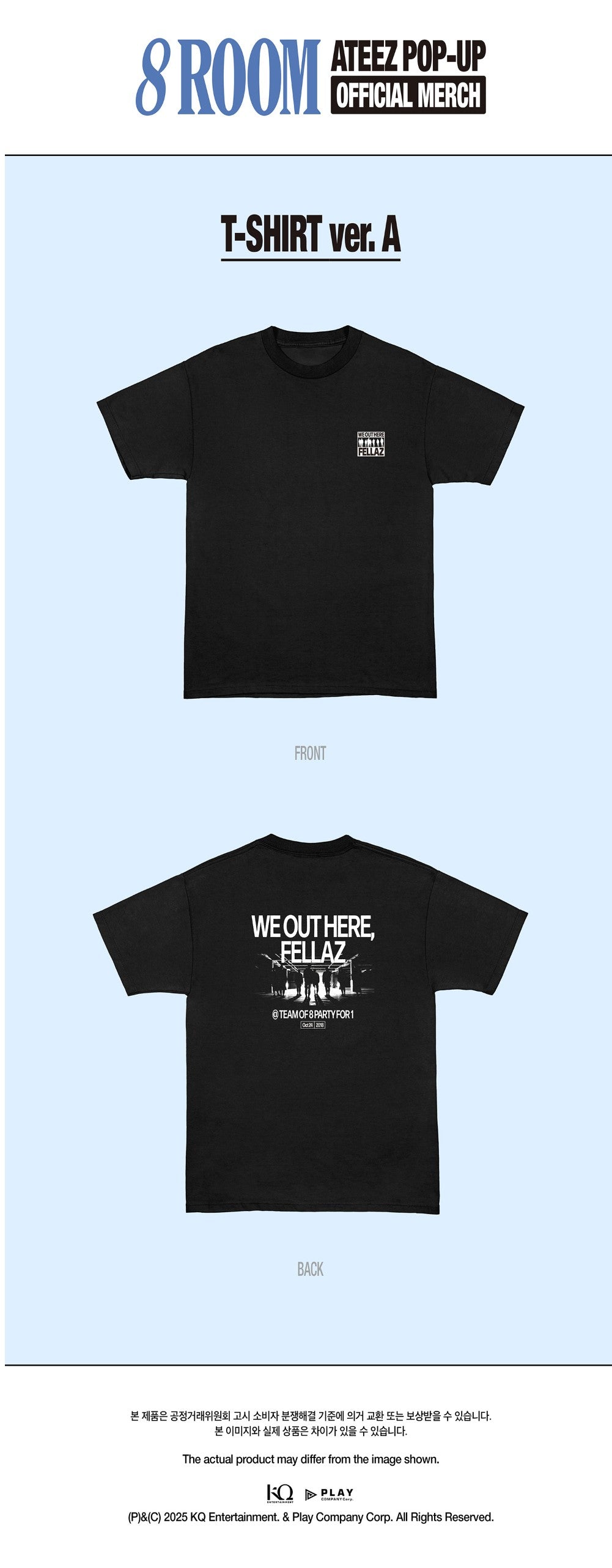 ATEEZ 8ROOM T-Shirt Ver. A productdetails