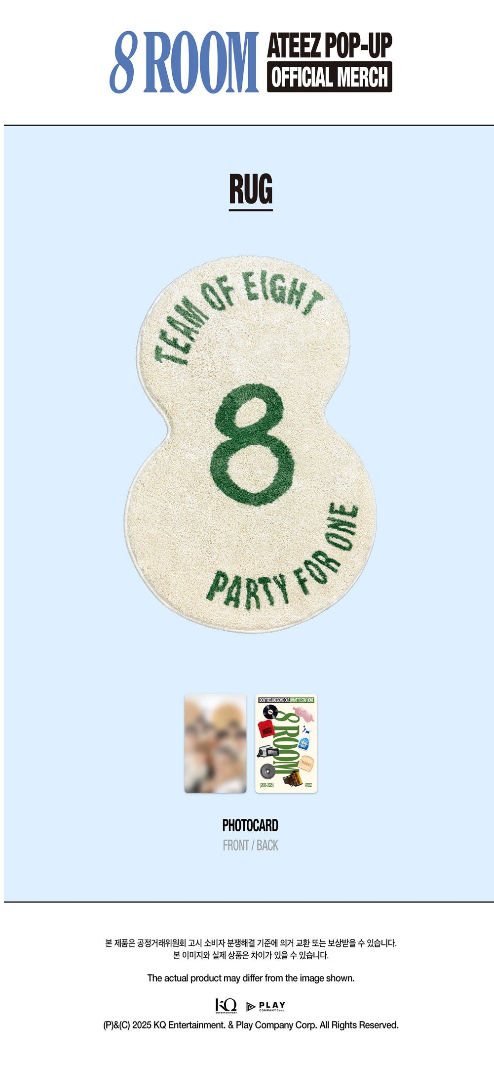 ATEEZ 8ROOM Rug productdetails