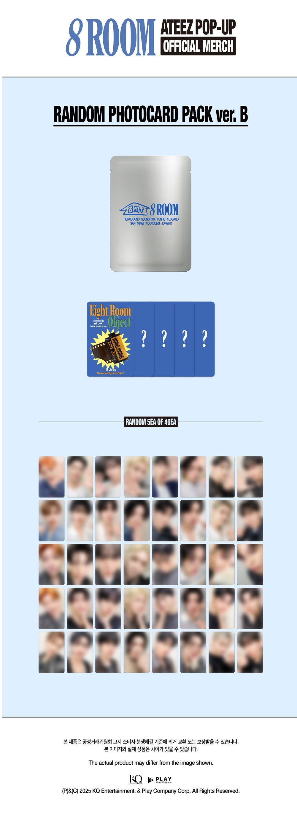 ATEEZ 8ROOM Random Photocard Pack Ver. B productdetails
