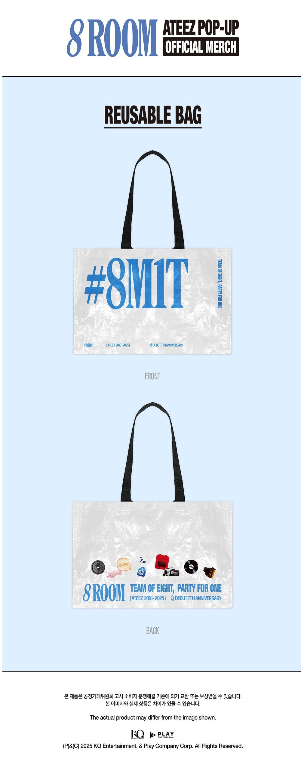 ATEEZ 8ROOM Reusable Bag productdetails