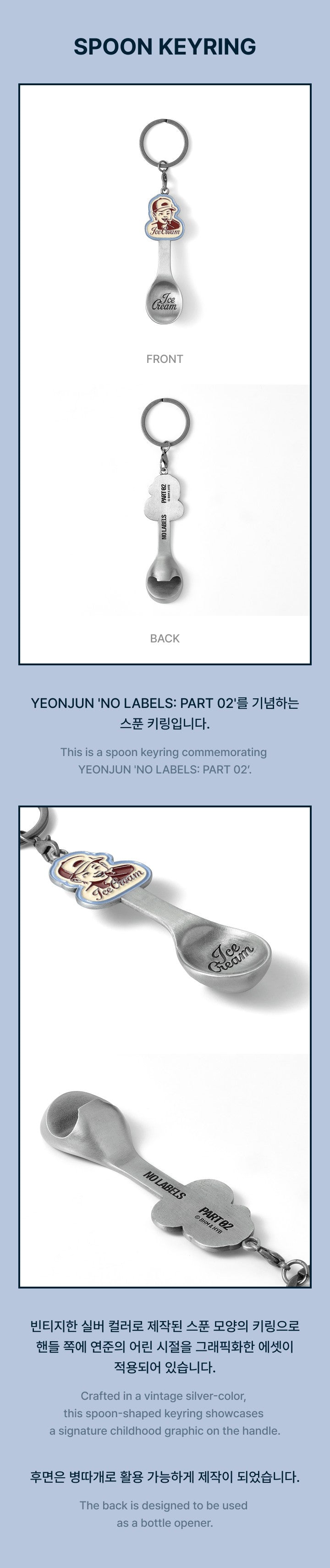 Ship From 15th/SEP - NO LABES PART 02 - SPOON KEYRING