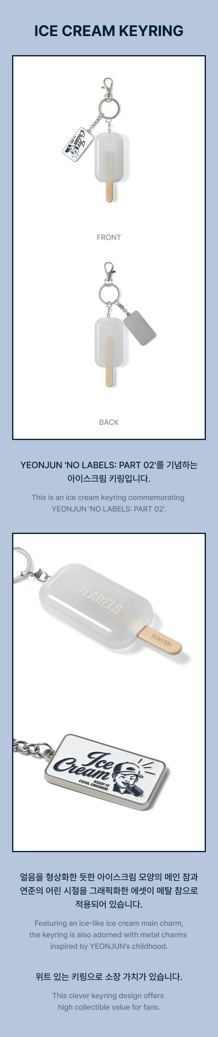 Ship From 15th/SEP - NO LABES PART 02 - ICE CREAM KEYRING