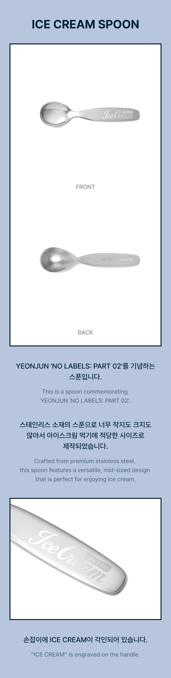 Ship From 15th/SEP - NO LABES PART 02 - ICE CREAM SPOON