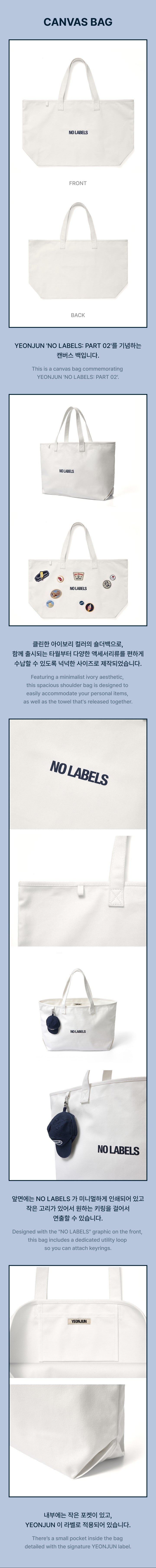 Ship From 15th/SEP - NO LABES PART 02 - CANVAS BAG