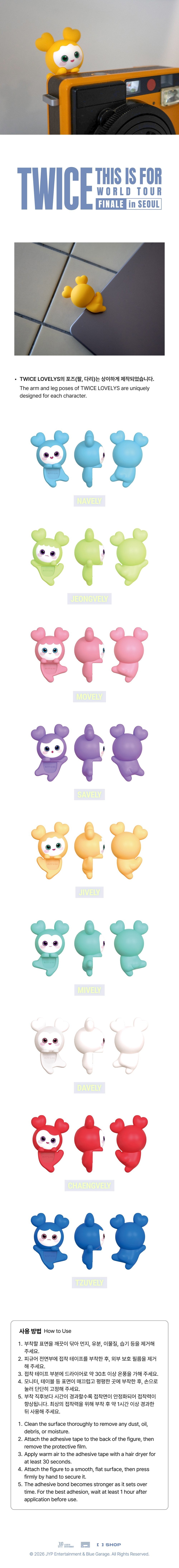 TWICE - 2026 THIS IS FOR - LOVELY SECRET FIGURE CLIMBING VER.