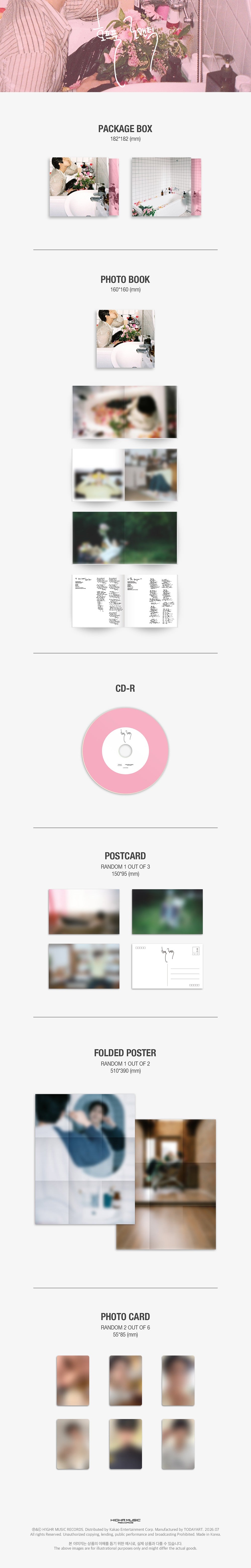 BIG NAUGHTY - EP [HOPEFULL ROMANTIC] (Photobook)
