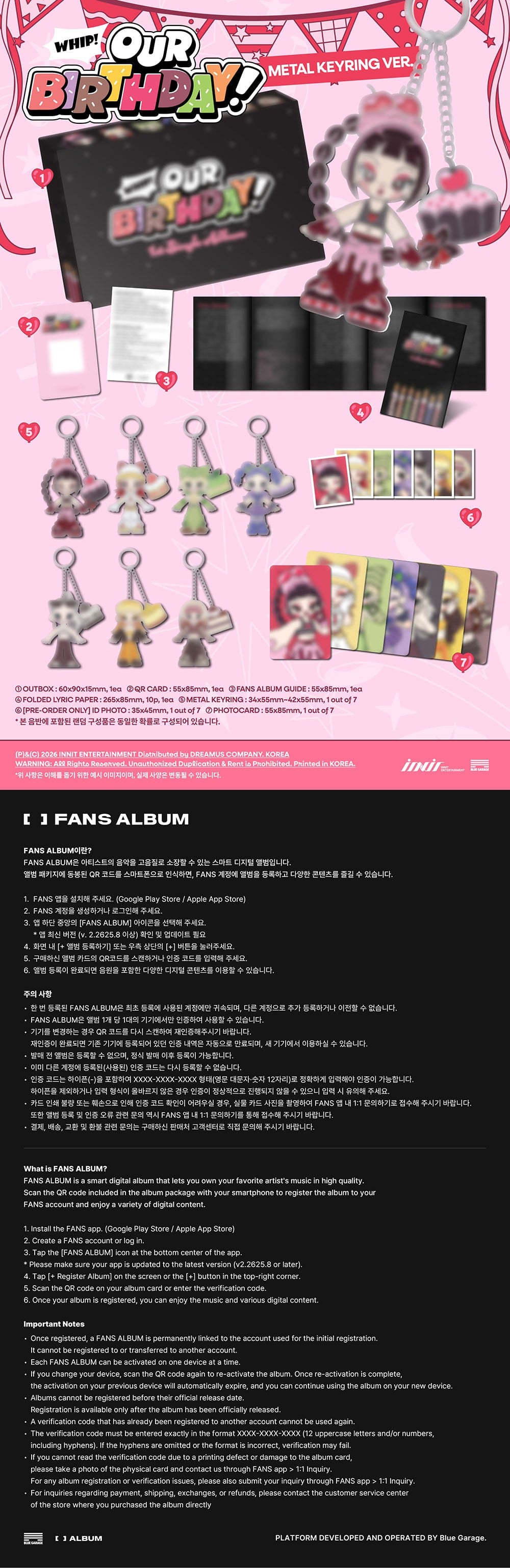 OURBIRTHDAY - 1ST SINGLE ALBUM [OUR BIRTHDAY] (METAL KEYRING VER.)