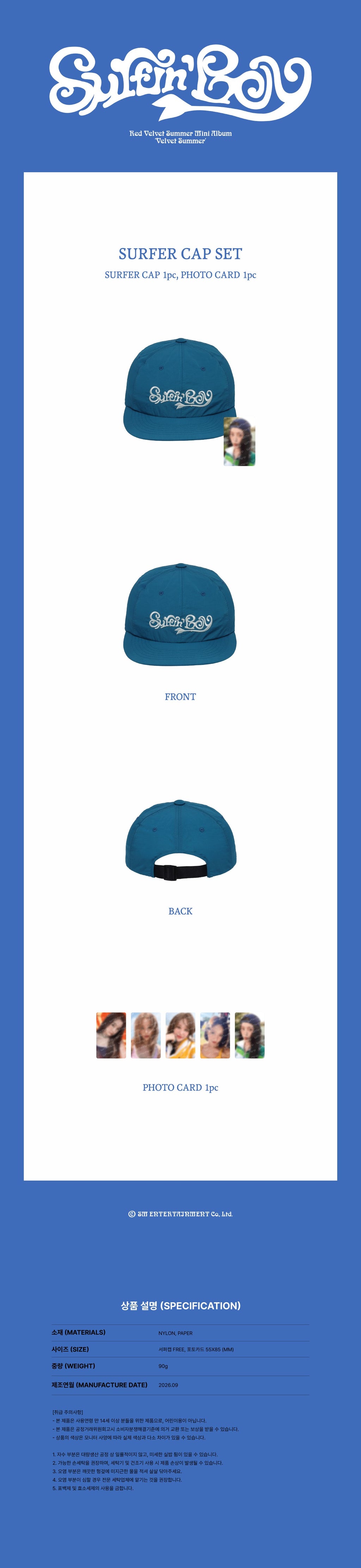 RED VELVET - VELVET SUMMER - SURFER CAP SET