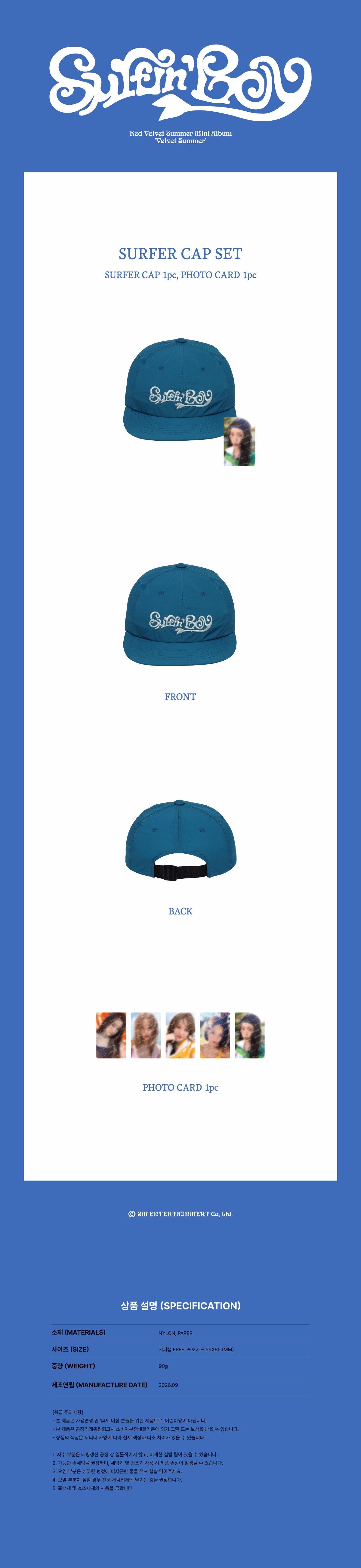 RED VELVET - VELVET SUMMER - SURFER CAP SET