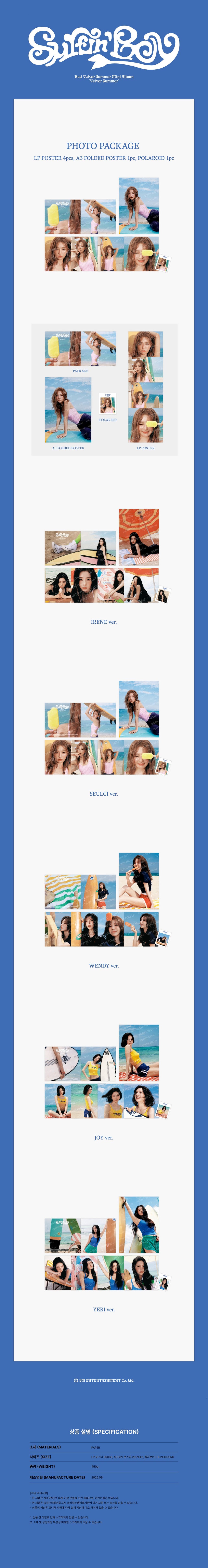 RED VELVET - VELVET SUMMER - PHOTO PACKAGE