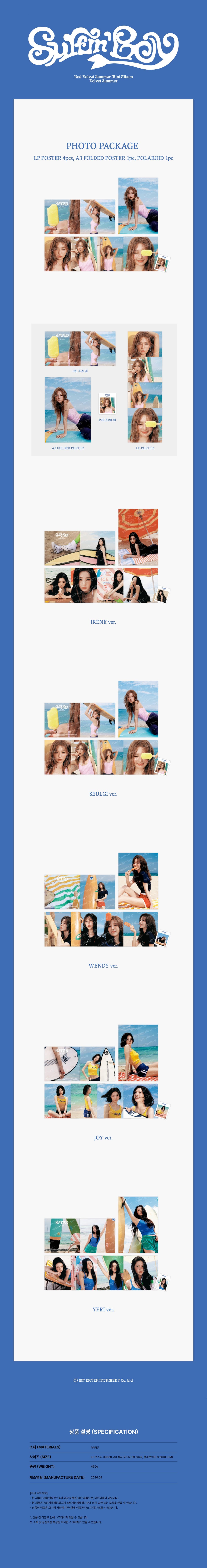 RED VELVET - VELVET SUMMER - PHOTO PACKAGE
