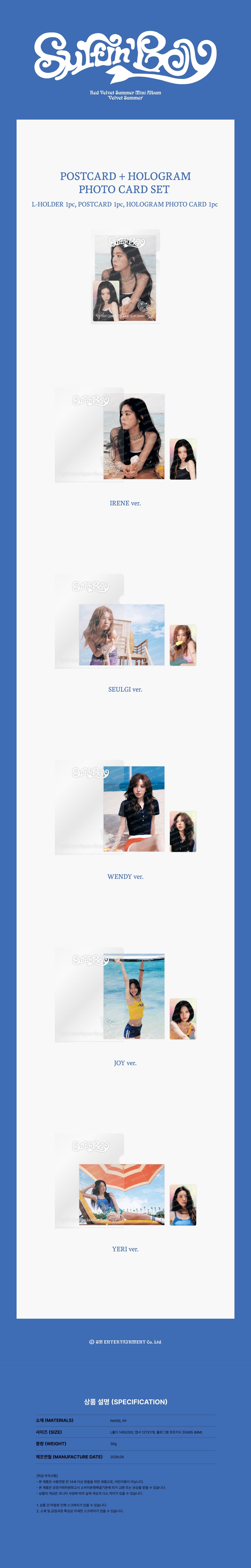 RED VELVET - VELVET SUMMER - POSTCARD + HOLOGRAM PHOTO CARD SET