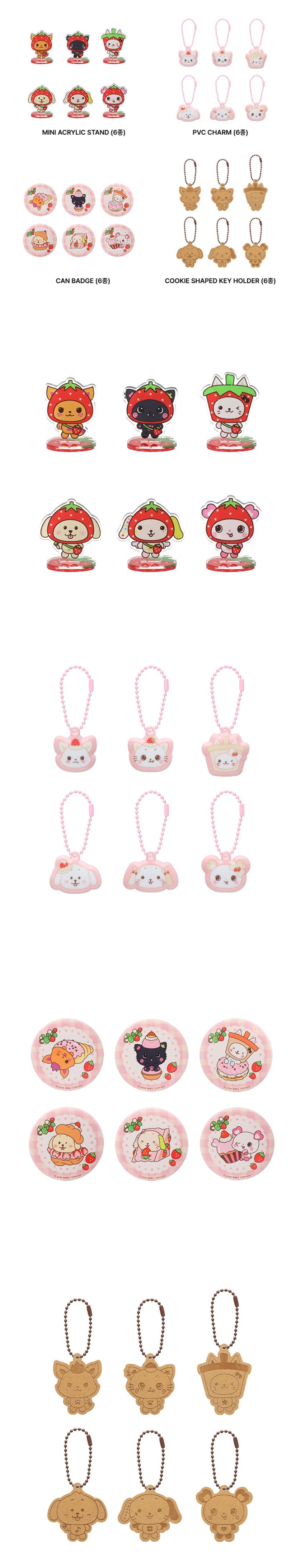 NCT - WISHBERRY BAKERY - RANDOM TOY