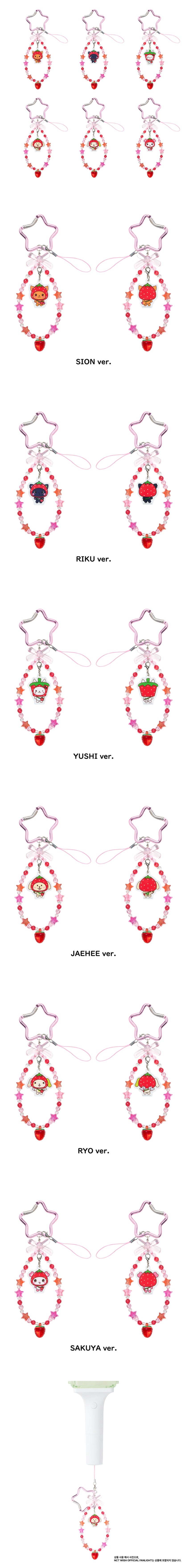 NCT - WISHBERRY BAKERY - BEADS STRAP