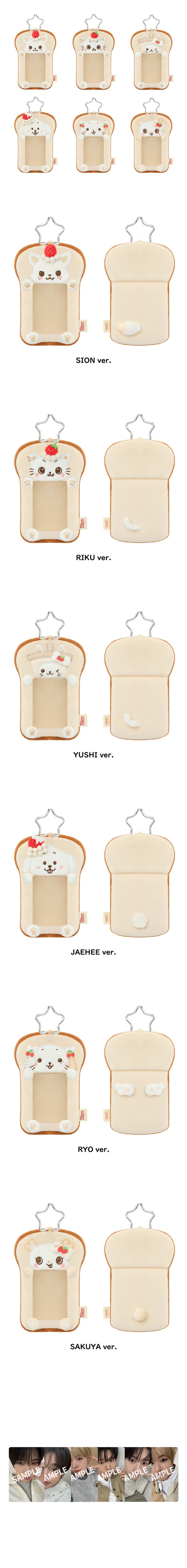 NCT - WISHBERRY BAKERY - PHOTO CARD HOLDER SET