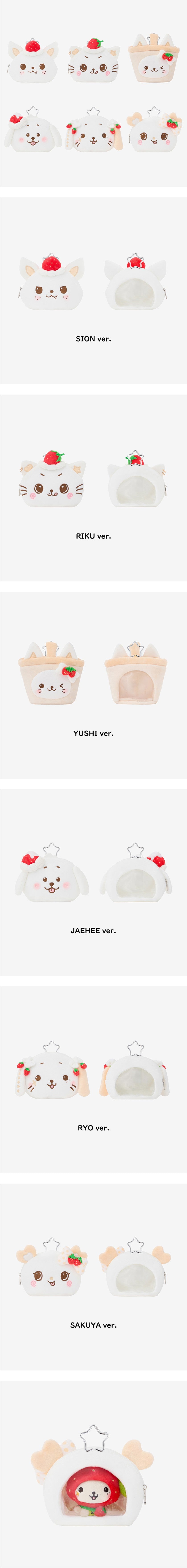 NCT - WISHBERRY BAKERY - DOLL POUCH