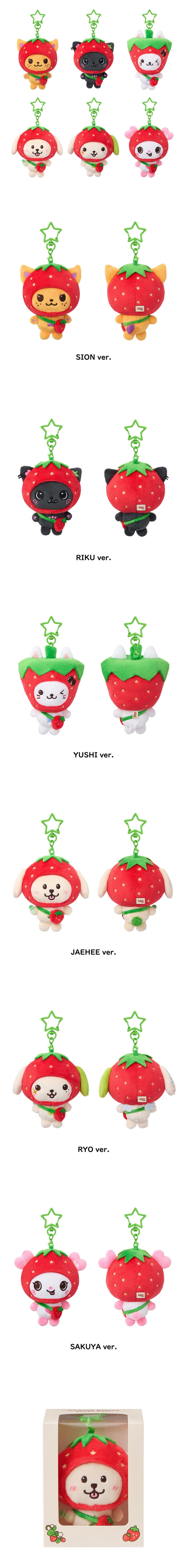 NCT - WISHBERRY BAKERY - DOLL KEYRING