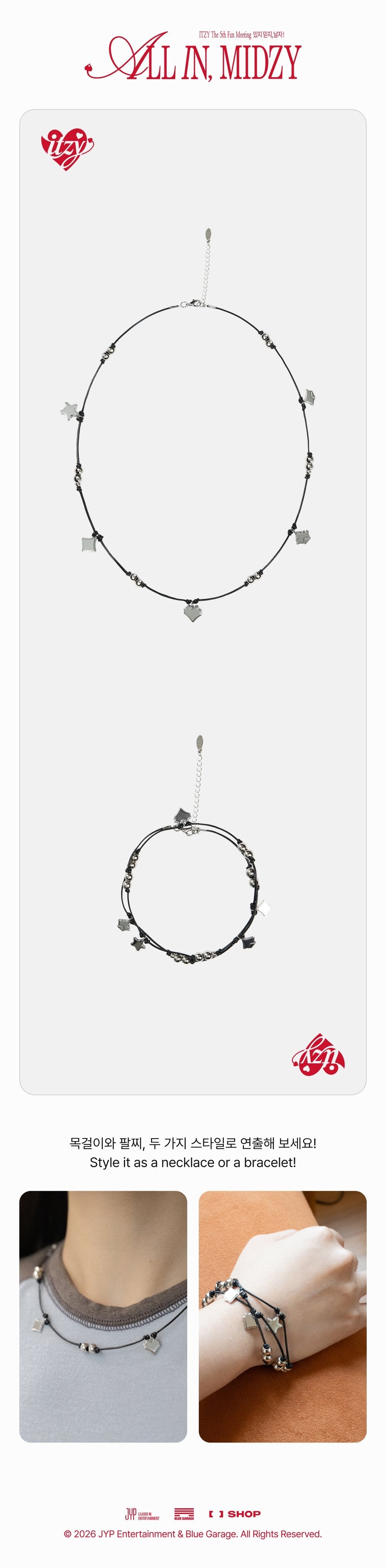 ITZY - ALL IN, MIDZY - 2-WAY STRING NECKLACE